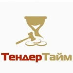 Тендерное сопровождение 44фз 223фз