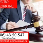 ⚖Банкротство физических лиц в Апшеронске✅