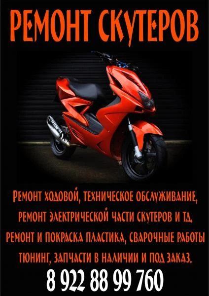 Фото Мастерская Pit_Stop