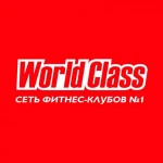 Абонемент в World Class