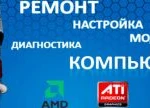 Фото №3 Ремонт компьютеров, ноутбуков, майнинг ферм