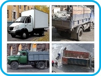 Фото Вывоз мусора от газели до пухто, все районы