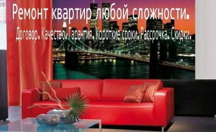 Фото Кладка кафеля, оклейка обоев, пластик, гипс и т. д