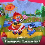 Фото №2 Продам детские вязаные сказочные свитерочки 