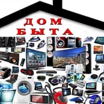Фото №2 У вас сломался ноутбук, телефон, телевизор, планшет