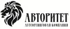 Фото Аутсорсинговая компания авторитет