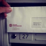 Адресная доставка писем