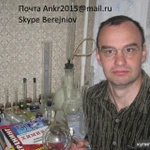 фото Химия , биохимия решаем контрольные работы любой сложности.