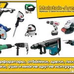 Фото №3 ПРОКАТ ЭЛЕКТРОИНСТРУМЕНТА
