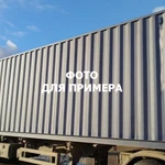 Фото №3 Морской контейнер 40 футов