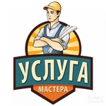 муж на час