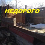 Фото №3 снос домов вывоз мусора 