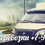 Фото №2 Грузоперевозки и переезды, газель, грузчики