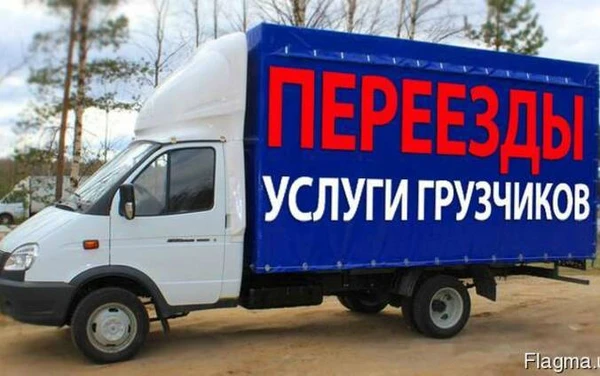 Фото Переезды грузчики