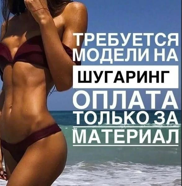 Фото Шугаринг трех зон по цене одной