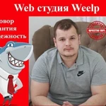 Создание сайтов / Настройка рекламы / Seo