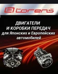 Фото №2 Купить коробку АКПП на Toyota Windom 3VZ A540E