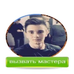 КОМПЬЮТЕРНЫЙ МАСТЕР/НАСТРОЙКА ИНТЕРНЕТА