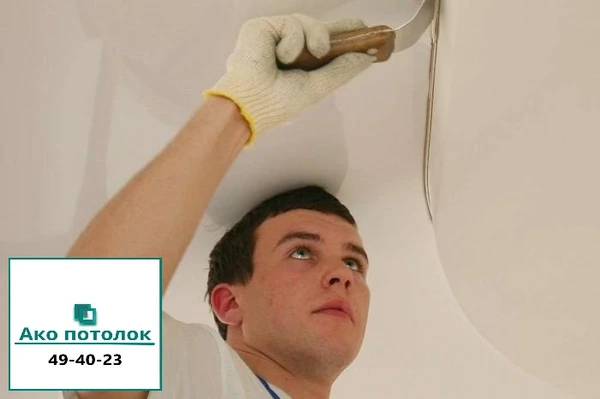 Фото Комплект натяжного потолка купить в Омске