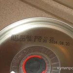 Фото №3 5 литров немецкого в бочонке