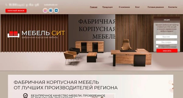 Фото Создание интернет сайтов