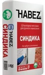 фото Штукатурка гипсовая для ручного нанесения"Синдика"30кг Habez