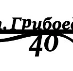 Фото №2 Табличка с адресом на дом