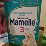 Фото №2 Детское питание