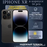 Фото №4 Apple Смартфон iPhone XR в корпусе 14 Pro 3/128 ГБ, фиолетовый новинка