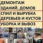 Фото №3 Демонтаж дачного домика