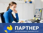 фото Расчет заработной платы, кадровый учет, сдача отчетности