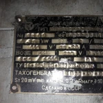 Фото №2 Электродвигатель 4ПФ112МВТ постоянного тока