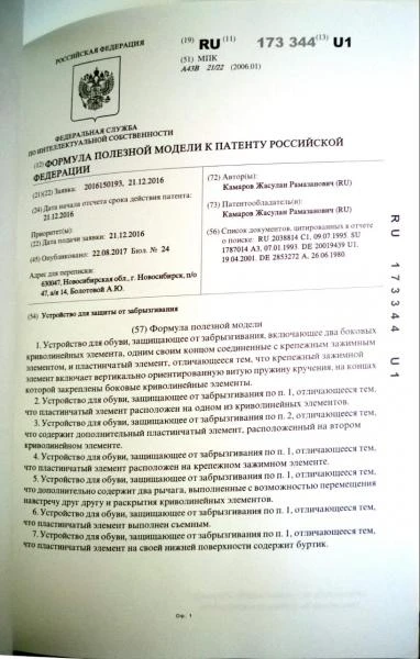 Фото Ищю партнёра