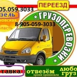 газель в Тейкове