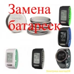 Фото №8 Ремонт бытовой техники и электроники