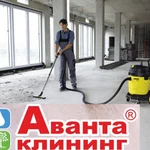 Фото №4 Профессиональная уборка квартир, домов после ремонта
