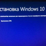 Установка Windows 10 драйверов и офиса