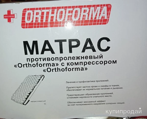 Фото Противопролежневый матрас