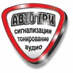 Автосигнализации в Липецке