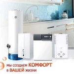 Фото №2 Ремонт газовых колонок