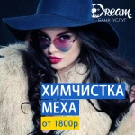 Фото №3 прачечные услуги и стирка белья 