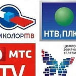 Монтаж ремонт спутникового цифрового эфирного тв