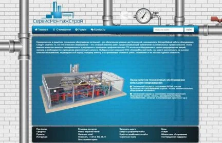 Фото Создание, продвижение, сопровождение сайтов