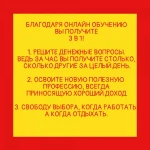 Фото №2 Видео курсы для детских аниматоров - обучение