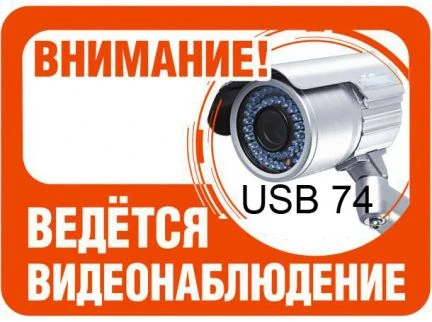 Фото Видеонаблюдение Монтаж Обслуживание