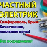 Электромонтаж домов, квартир. Соблюдение всех норм и правил!