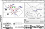 фото Схема планировочной организации земельного участка