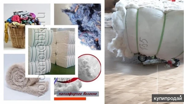 Фото сырье для войлока