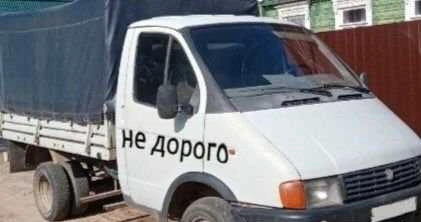 Фото Грузоперевозки