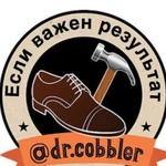 Dr.Cobbler на Майском